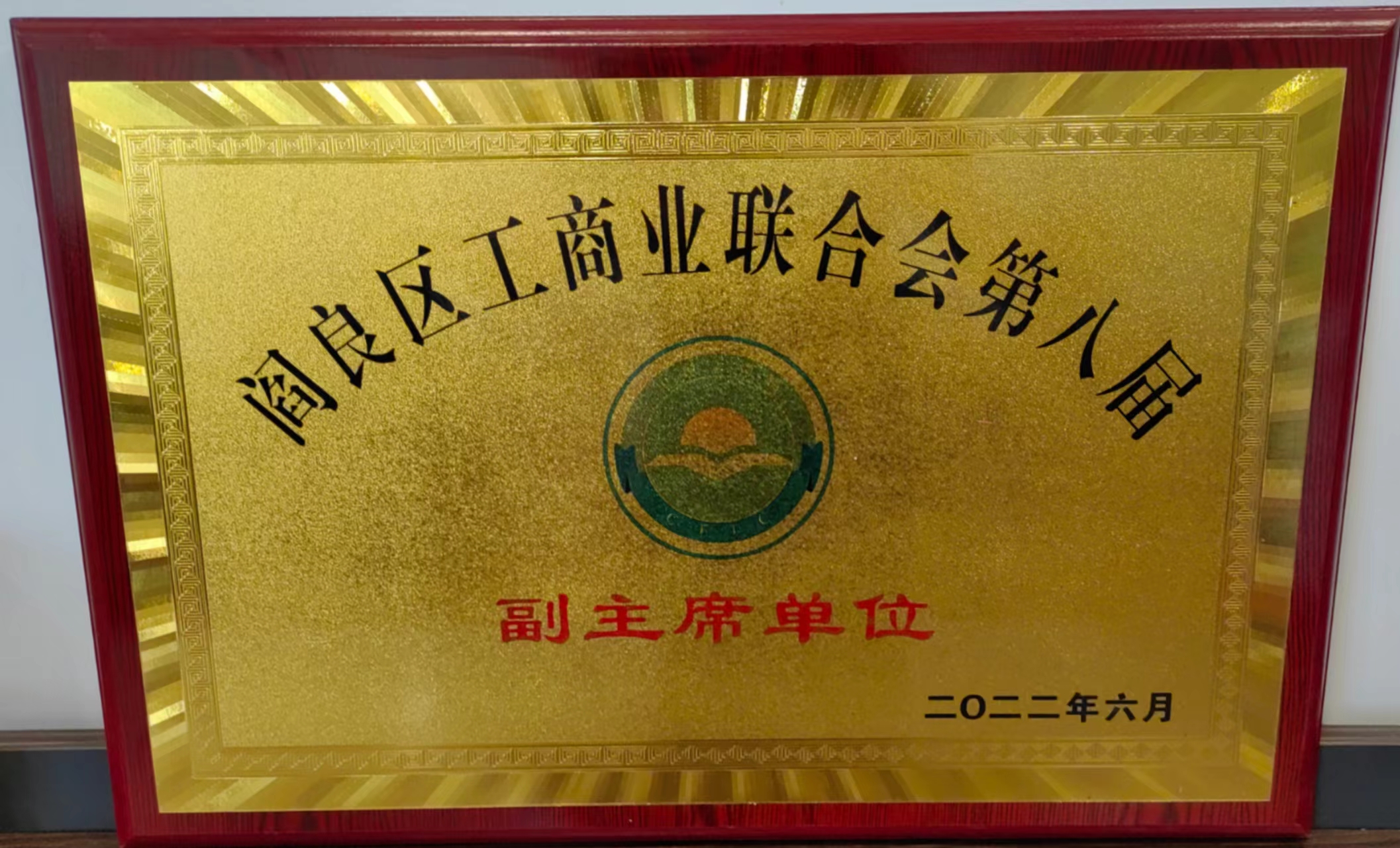微信圖片_20220625171441.jpg
